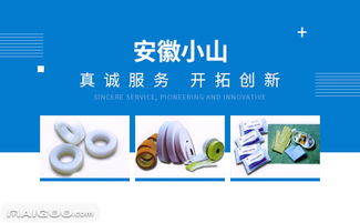 品牌介紹 安徽小山醫(yī)療器械 安徽小山醫(yī)用耗材