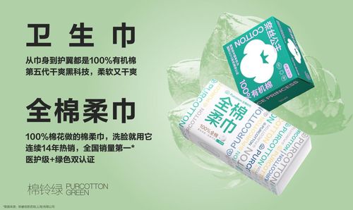 全棉時代留存棉花本真,堅持品質(zhì)與創(chuàng)新并行