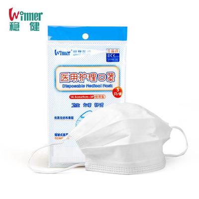 口罩生產十大領先企業 守護全球衛生材料供應鏈